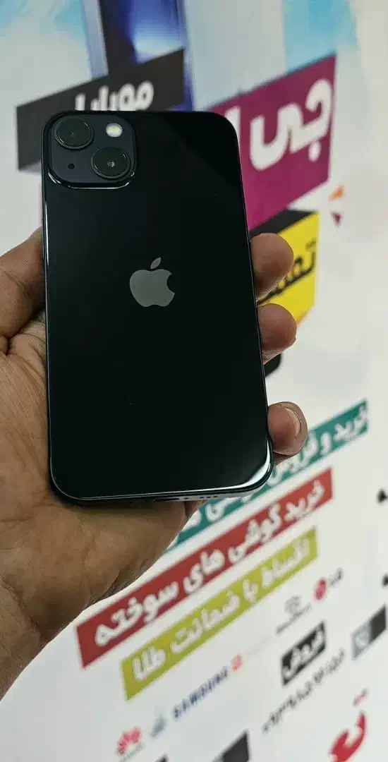 13نرمال|موبایل|بوشهر, |دیوار