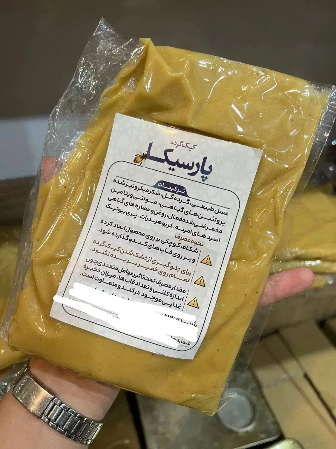 کیک گرده زنبور عسل|حیوانات مزرعه|شیراز, سایت اداری|دیوار