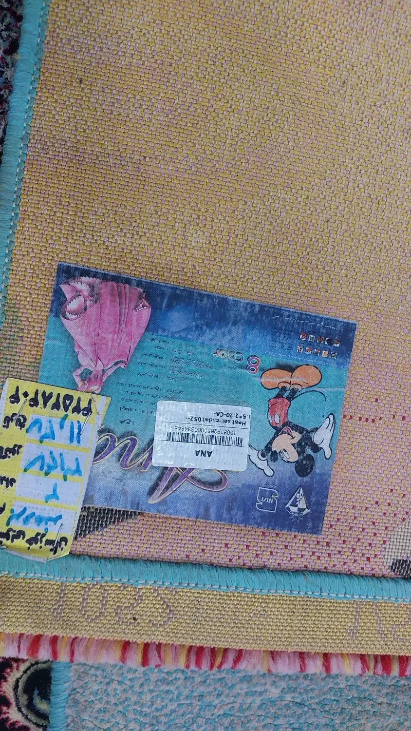 گلیم فرش اتاق کودک|فرش|دزفول, |دیوار