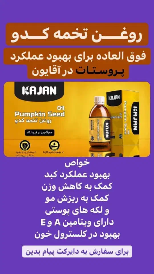 بهبود صدرصد طبیعی عوارض بدن|آرایشی، بهداشتی، درمانی|حمیدیه, |دیوار