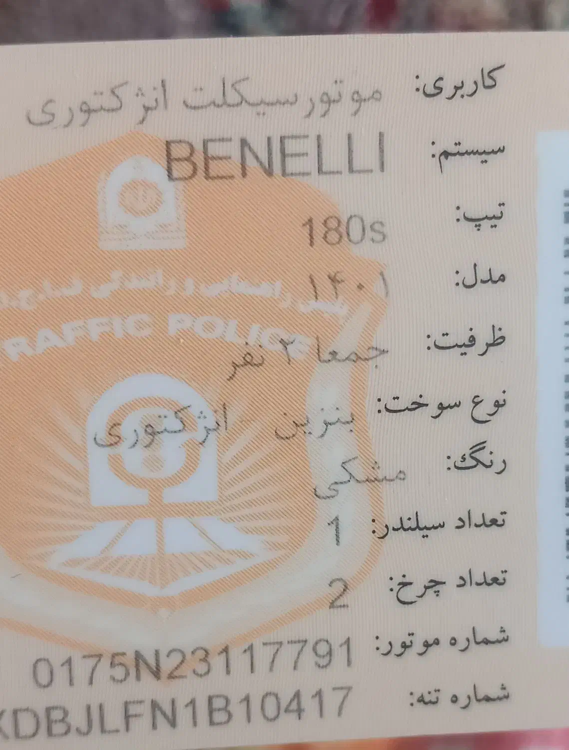 فروش موتور بنلی ۱۸۰s|موتورسیکلت|همدان, |دیوار