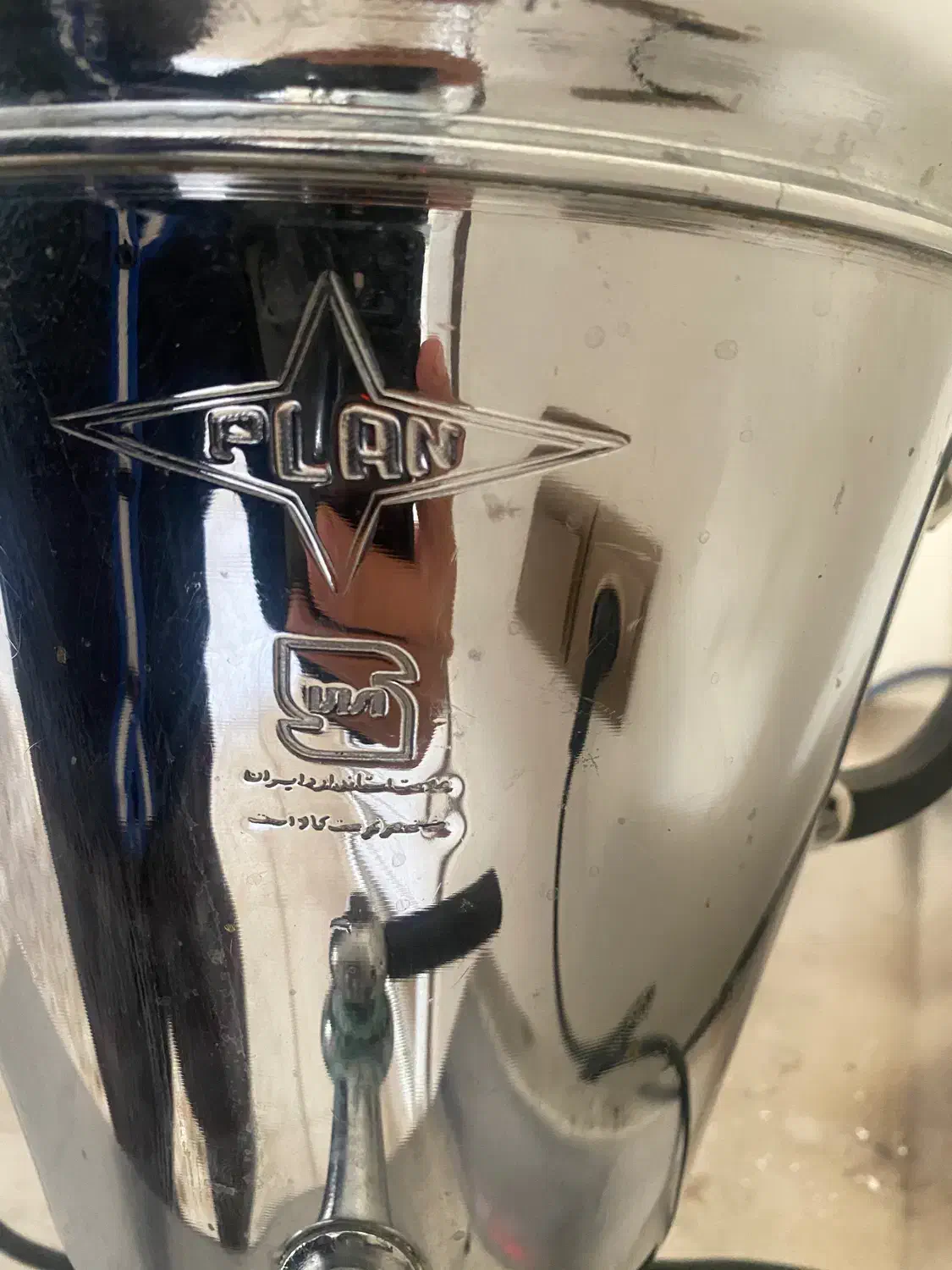 سماور برقی پلان|سماور، چایساز، قهوهساز|نشتارود, |دیوار