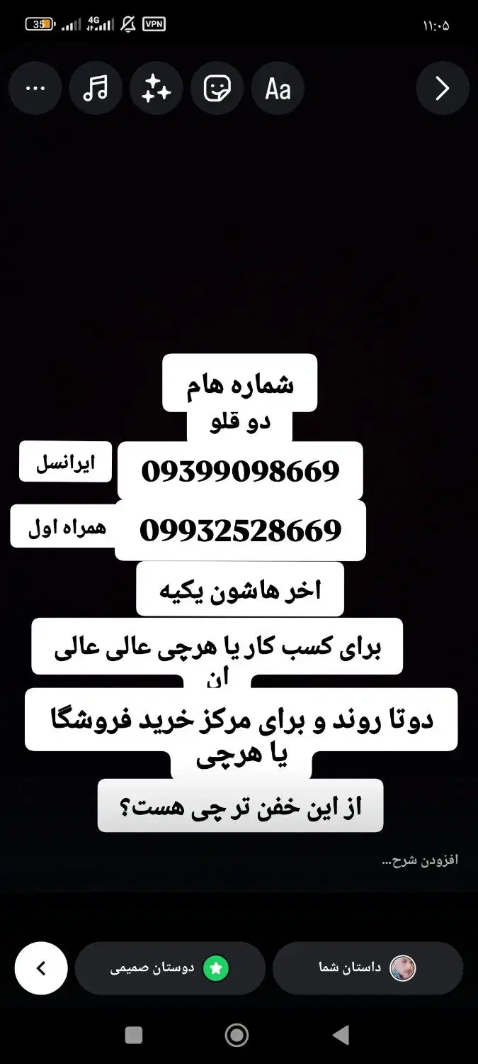 سیم کارت ایرانسل روند اعتباری|سیم‌کارت|اندیمشک, |دیوار