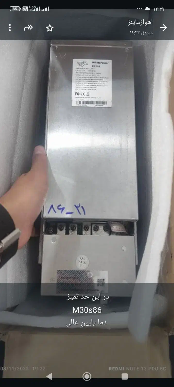 فروش ونصب کامل ماینر|قطعات و لوازم جانبی رایانه|خرمشهر, |دیوار