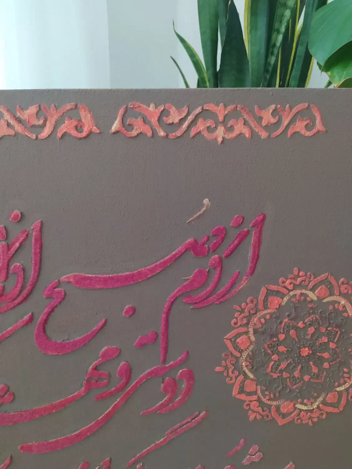 تابلو نقاشی و خطاطی|تابلو، نقاشی، عکس|هشتگرد, فاز ۷ مهستان|دیوار