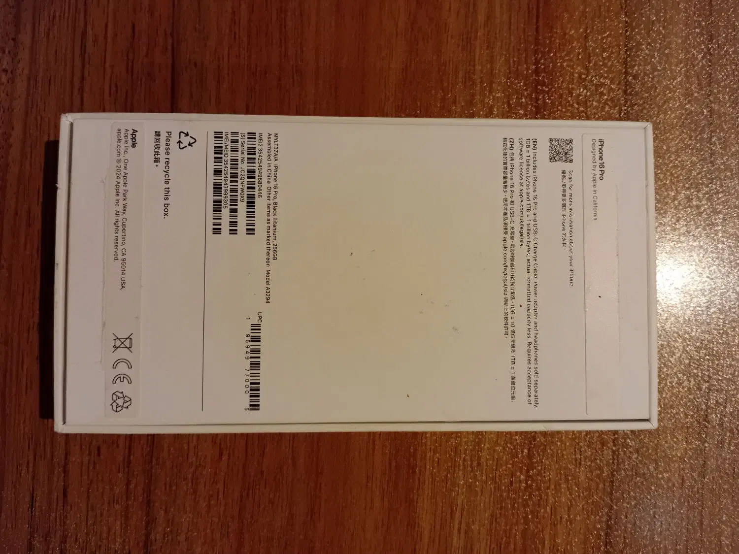 ایفون ۱۶ پرو ریجستر شده|موبایل|تهران, نیلوفر|دیوار