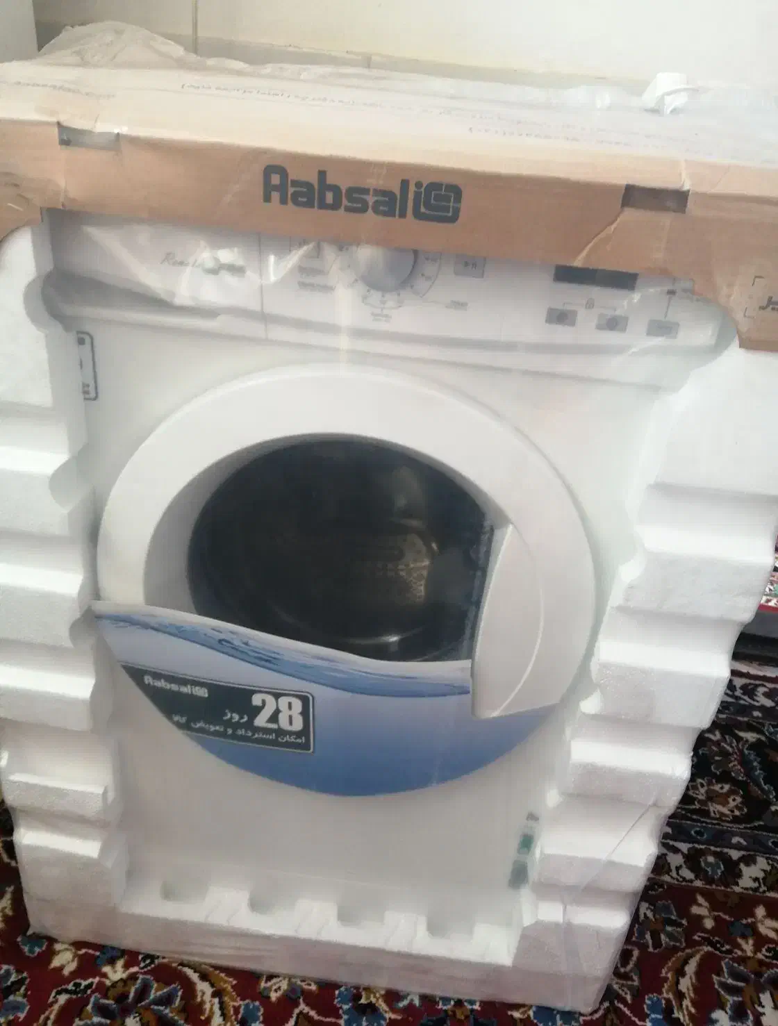 ماشین لباسشویی|ماشین لباسشویی و خشککن لباس|فردوس (خراسان), |دیوار