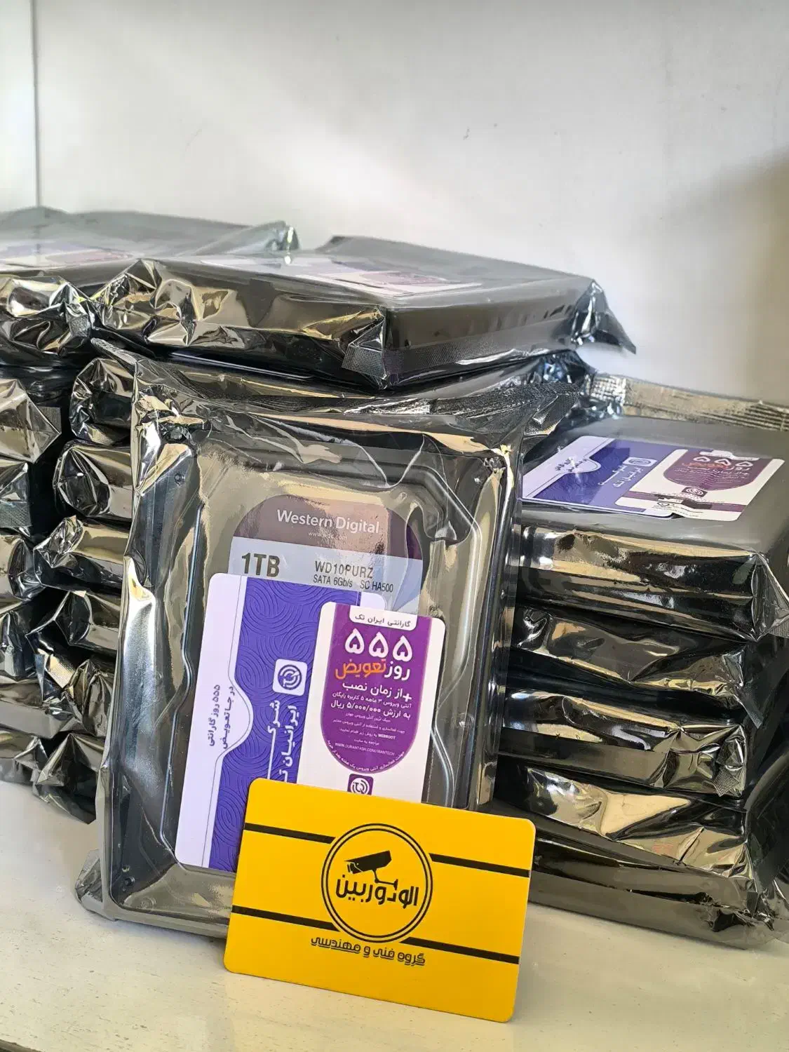 هارد 1ترابایت بنفش اصلی با گارانتی درجا تعویض|قطعات و لوازم جانبی رایانه|ارومیه, |دیوار