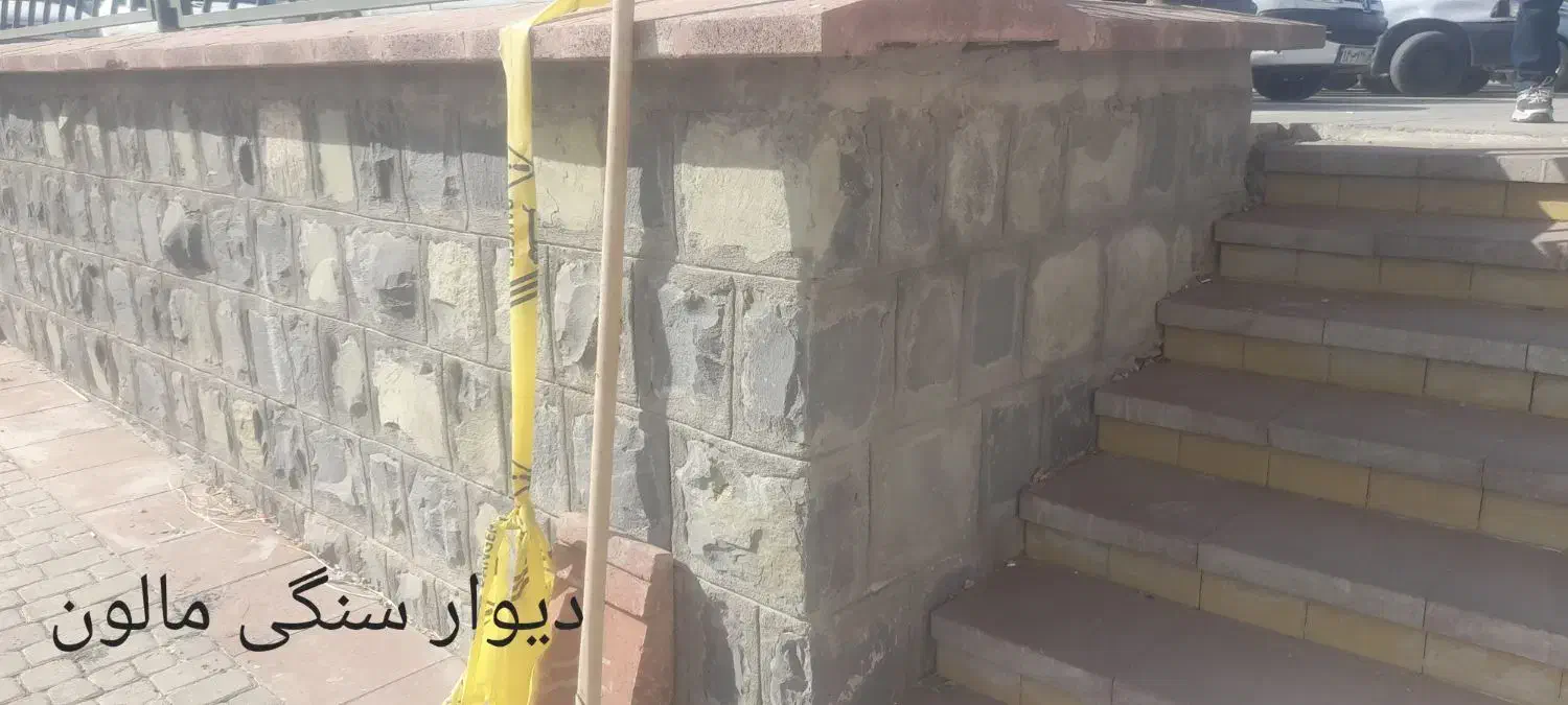 بنایی وپیمانکاری|خدمات پیشه و مهارت|زنجان, |دیوار