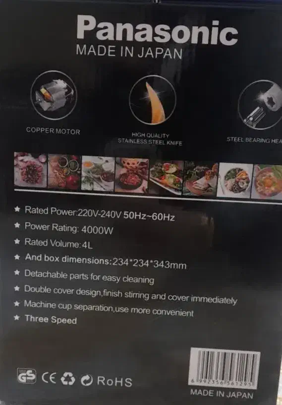 خردکن ۴ لیتری|خردکن، آسیاب، غذاساز|مهریز, |دیوار