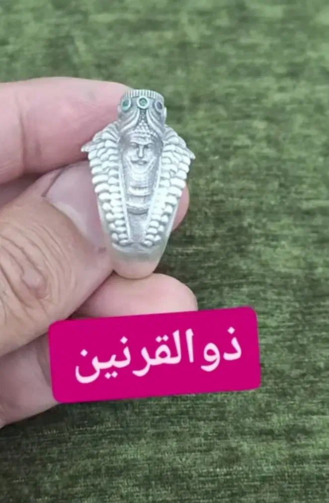 انگشتر نقره دست‌ساز طرح ذوالقرنین|کلکسیون اشیاء عتیقه|شهرضا, |دیوار