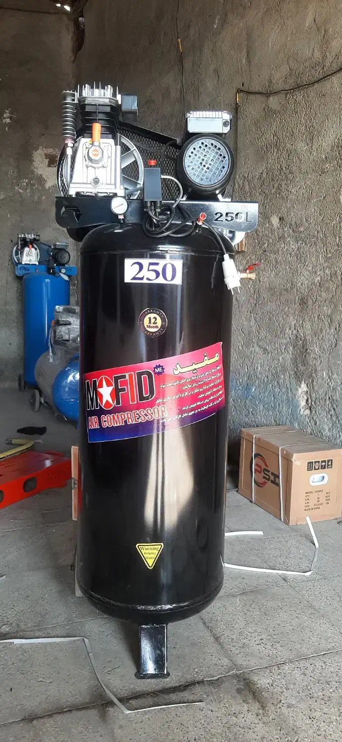 کمپرسور باد ۲۵۰ لیتری مفید|ماشین‌آلات صنعتی|تهران, خلازیر|دیوار
