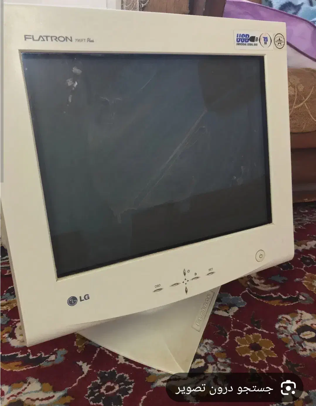 مانیتور طرح لبخند فروش و خریدار|رایانه رومیزی|تهران, حر|دیوار