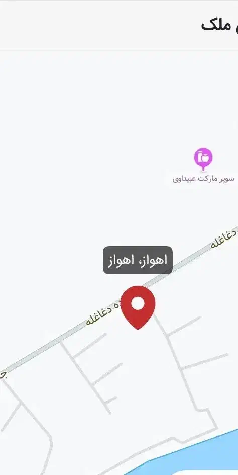زمین ۲۰۰متری|فروش زمین و ملک کلنگی|اهواز, اهواز|دیوار