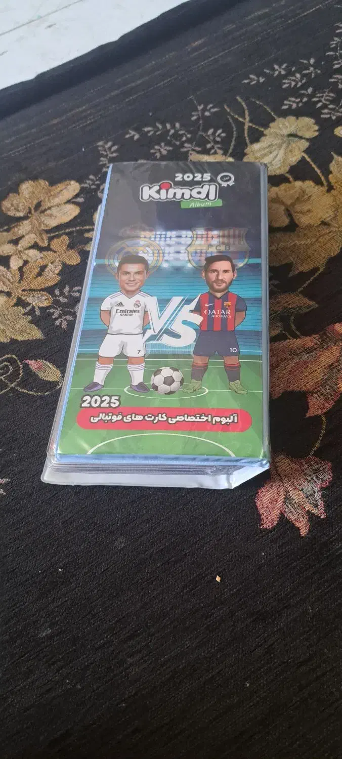 کیمدی|اسباببازی|مسجد سلیمان, |دیوار