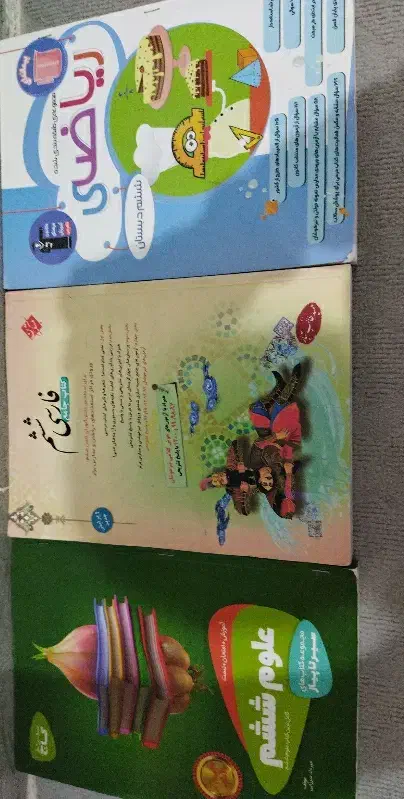 کتاب کمک درسی|کتاب و مجله آموزشی|کوهدشت, |دیوار