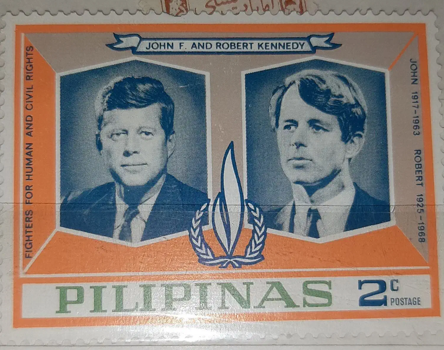 تمبر قدیمی|کلکسیون سکه، تمبر، اسکناس|اهواز, کوروش|دیوار