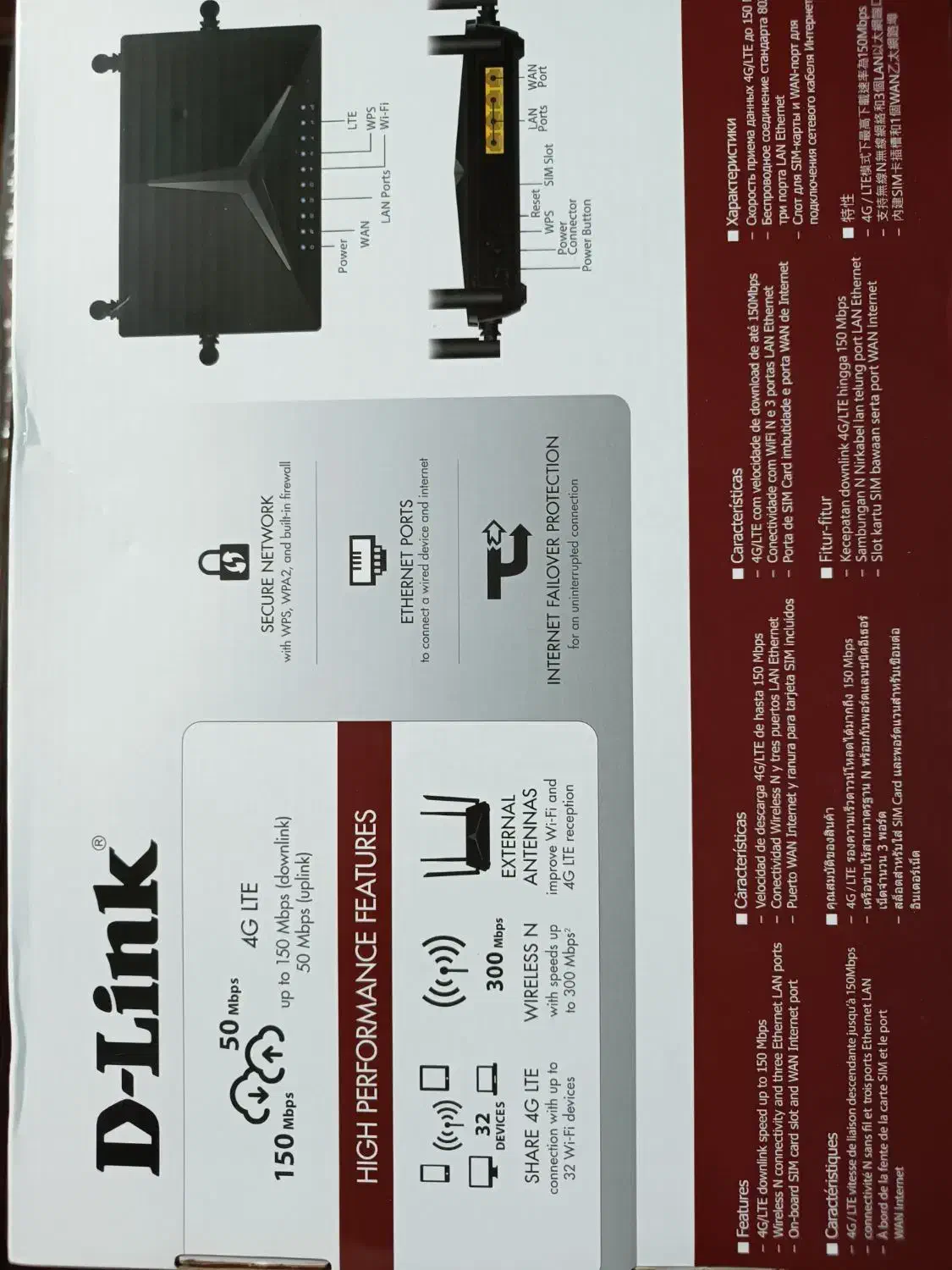 مودم m920 Dlink|مودم و تجهیزات شبکه|اراک, |دیوار