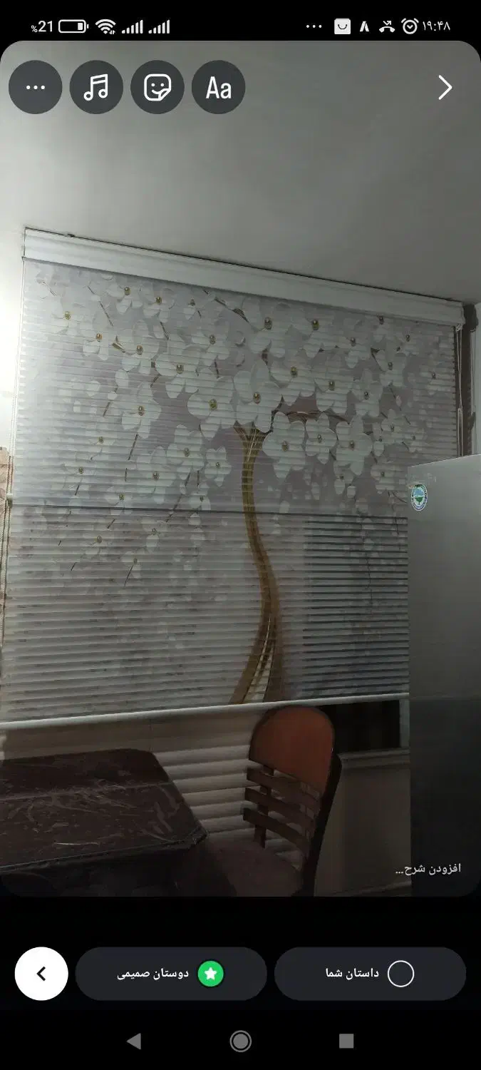 پرده زبرا|پرده، رانر، رومیزی|پاکدشت, پاکدشت (مامازند)|دیوار