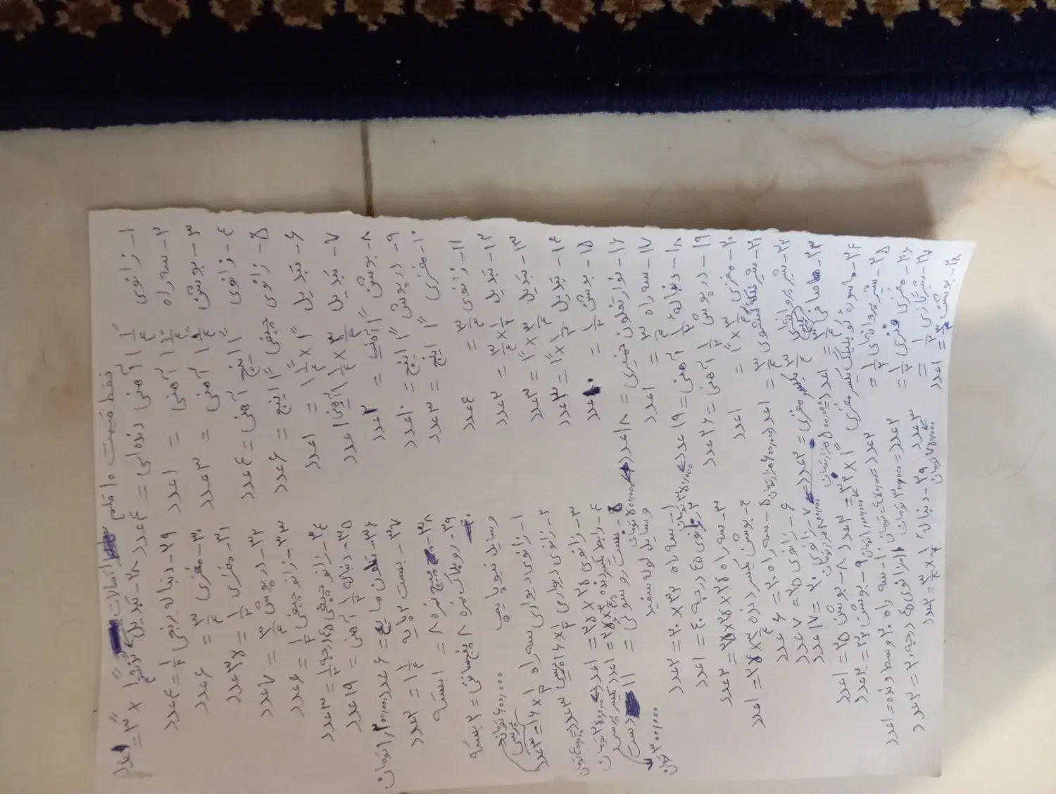 اتصالات لوله کشی|مصالح و تجهیزات ساختمان|ارومیه, |دیوار