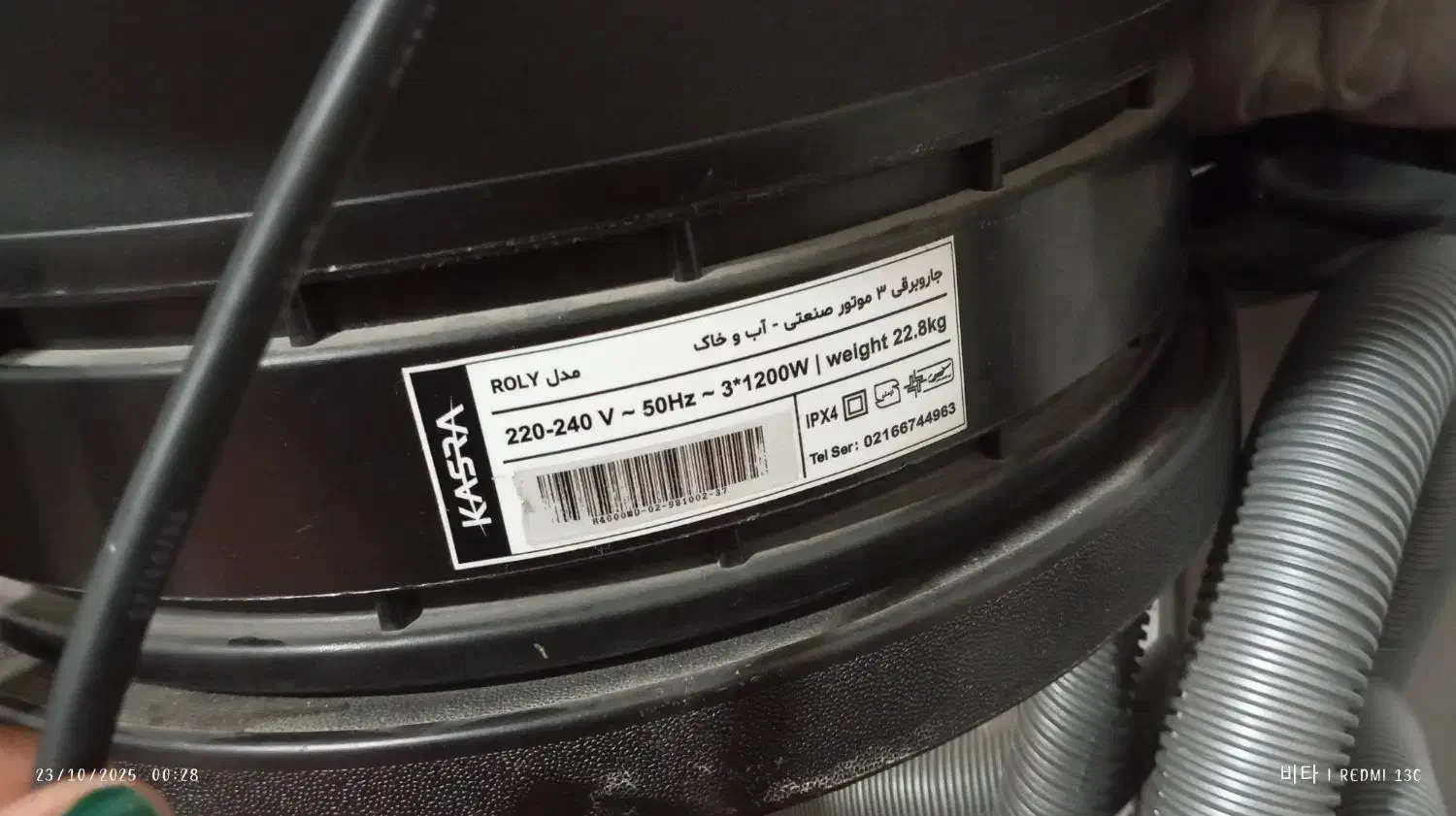 جاروبرقی صنعتی|جاروبرقی، جارو شارژی، بخارشو|نورآباد, |دیوار