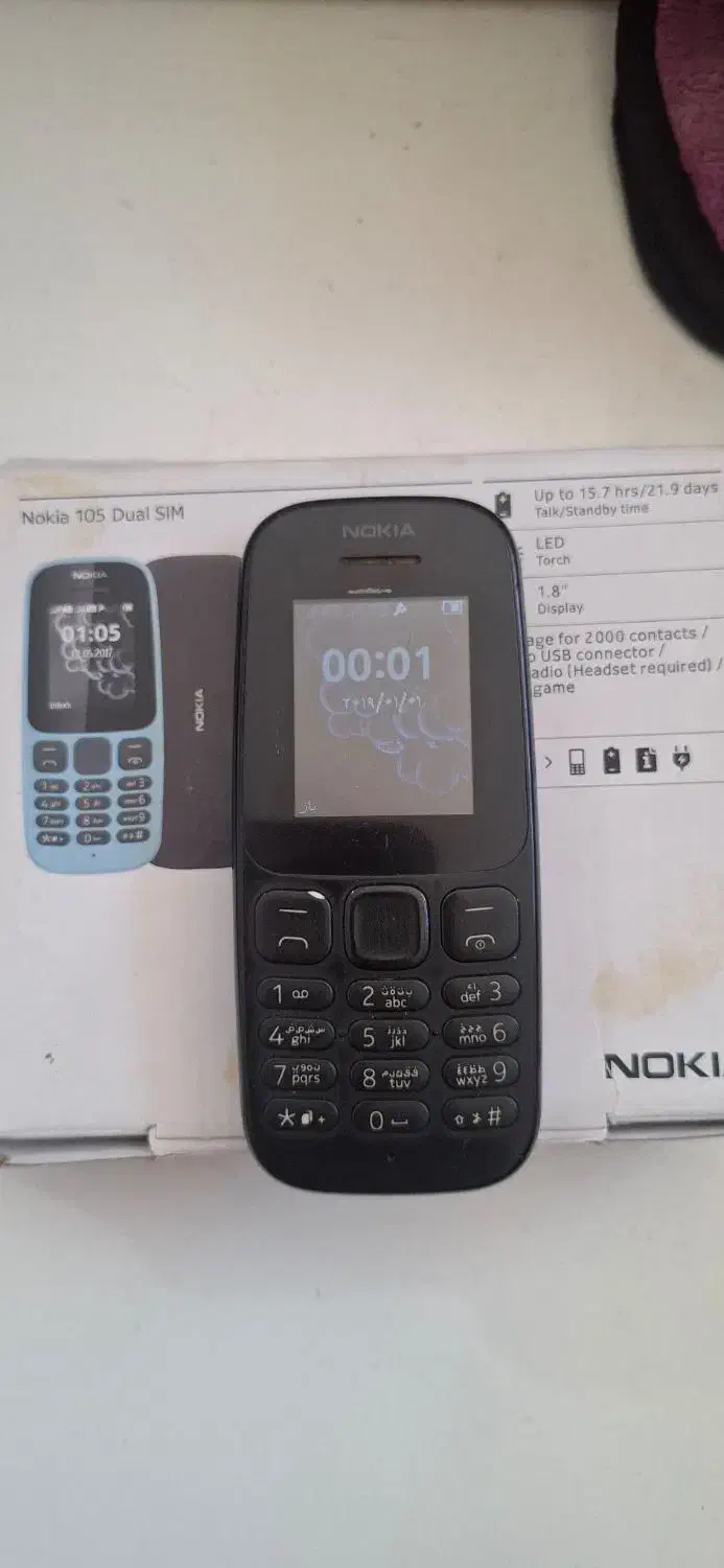 گوشی Nokia 105|موبایل|هشتگرد, شهرک گلها|دیوار
