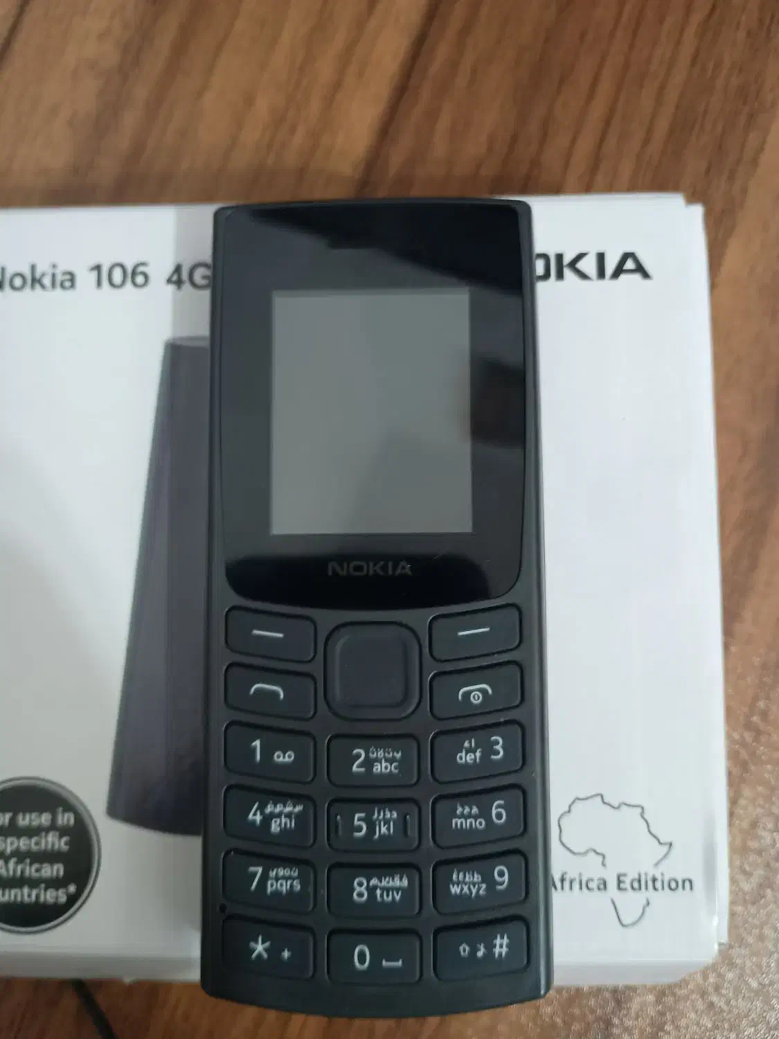 گوشی نوکیا 2023 105|موبایل|اهواز, مجاهد|دیوار