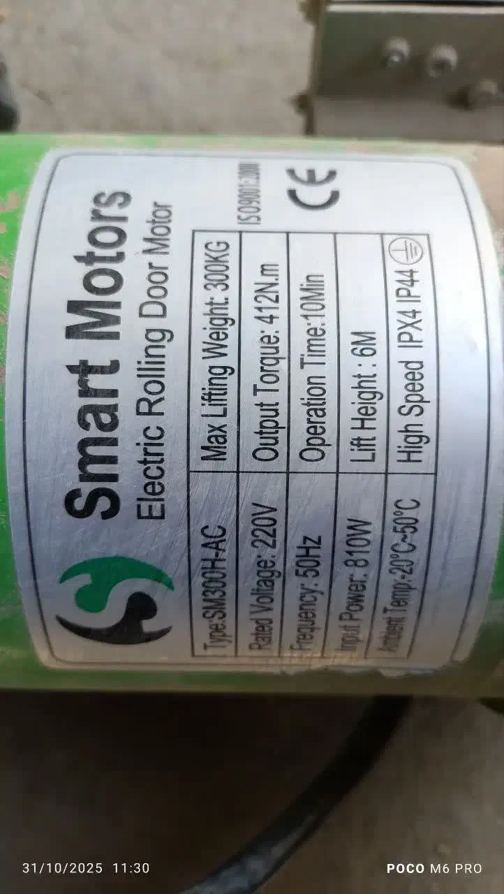 درب برقی کرکره ای|فروشگاه و مغازه|خمینی‌شهر, |دیوار