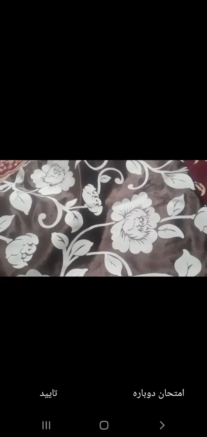 روبالش|رختخواب، بالش، پتو|گیلان غرب, |دیوار