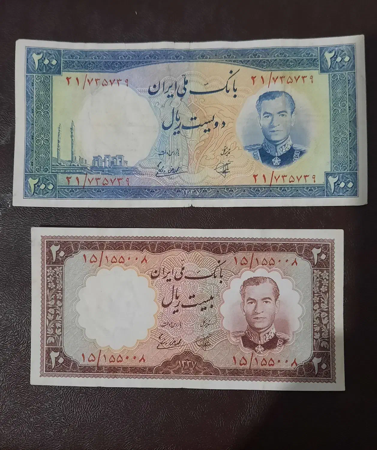 اسکناس پهلوی|کلکسیون سکه، تمبر، اسکناس|شاهرود, |دیوار