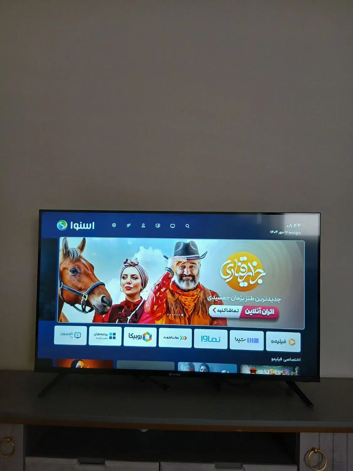 تلویزیون اسنوا fullhd ۴۳اینچ اندروید|تلویزیون و پروژکتور|تهران, استخر|دیوار