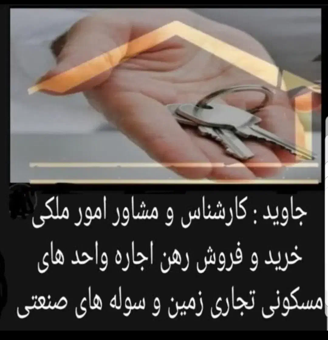 فروش آپارتمان مسکونی تجاری کلنگی قرچک|فروش زمین و ملک کلنگی|قرچک, شهرک طلائیه|دیوار