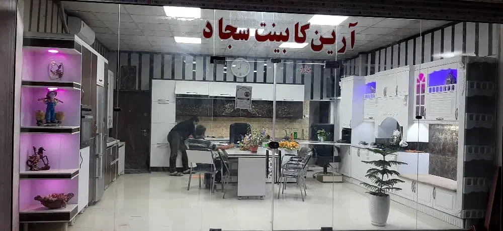 به یک منشی مجرب و باسابقه نیازمندیم|استخدام اداری و مدیریت|هشتگرد, هشتگرد قدیم|دیوار