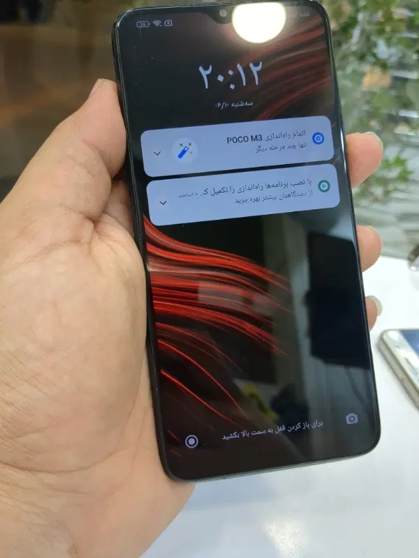 poco m3 128G Ram4|موبایل|کاشان, امیرکبیر|دیوار