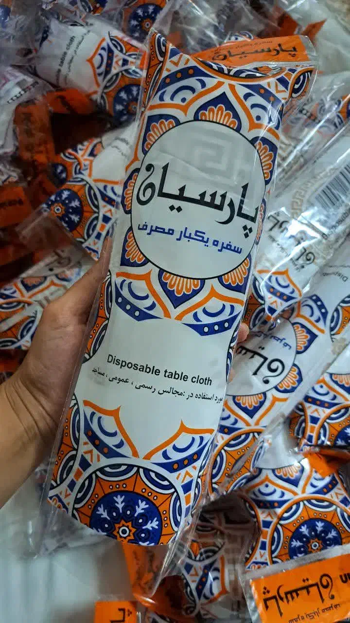 دستگاه سفره یک بار مصرف|ماشین‌آلات صنعتی|یزد, |دیوار