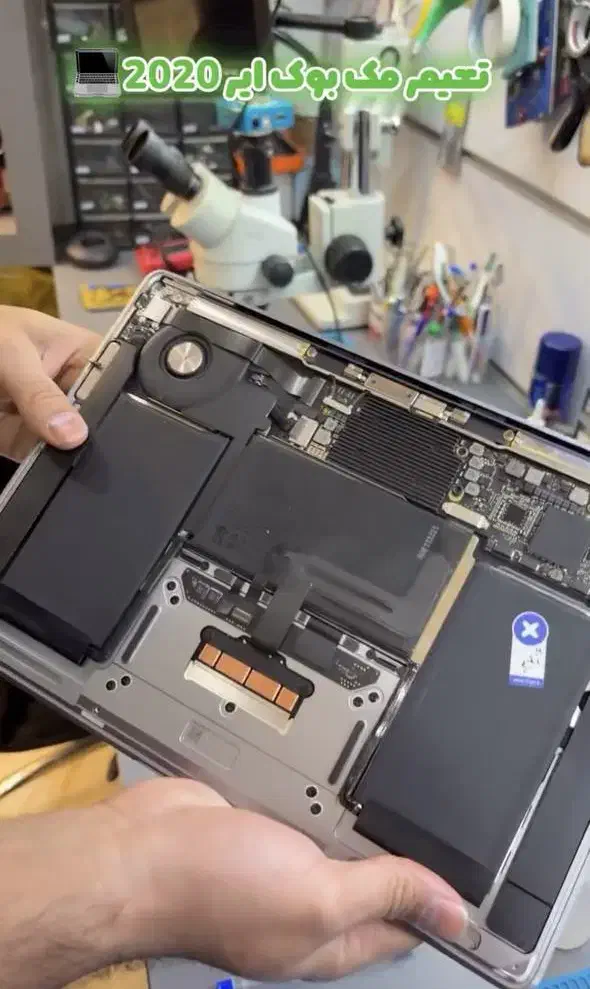 تعمیرات  فوق تخصصی لبتاپ و ps5|رایانه همراه|تهران, گیشا|دیوار
