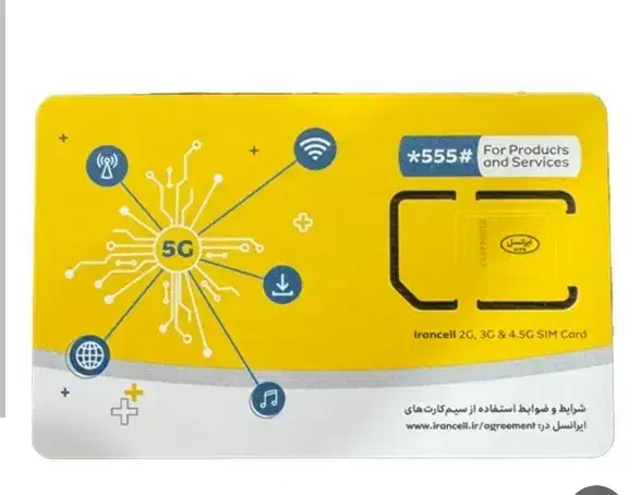 سیمکارت دیتا مخصوص مودم|مودم و تجهیزات شبکه|کرمان, |دیوار