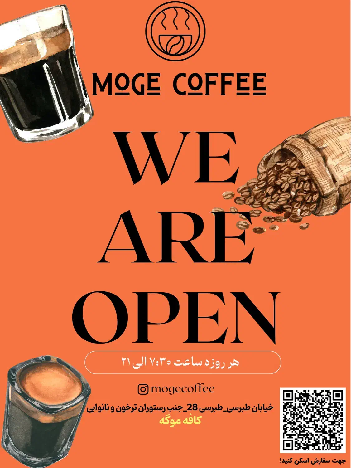 طراحی پوستر و سایت|خدمات رایانه‌ای و موبایل|گرگان, |دیوار