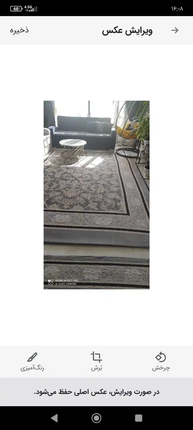 روفرشی پشت کش دار6و12متر|روفرشی|مبارکه, |دیوار