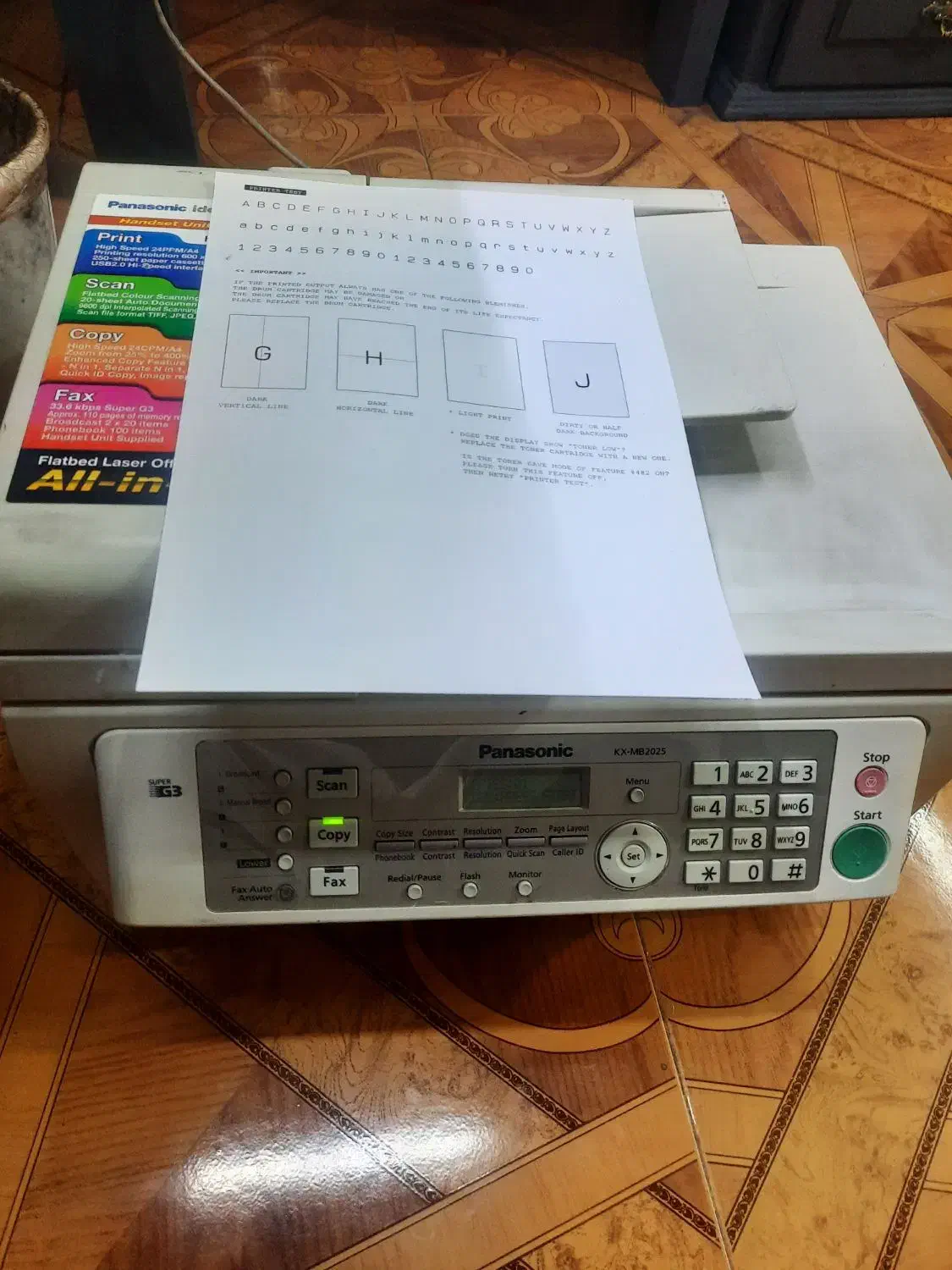 ۴ کاره پاناسونیک mb2025|پرینتر، اسکنر، کپی، فکس|تهران, یاخجی آباد|دیوار