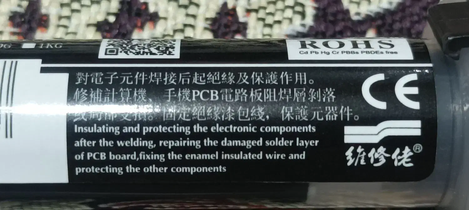 چسب یو وی مشکی|لوازم جانبی موبایل و تبلت|همدان, |دیوار