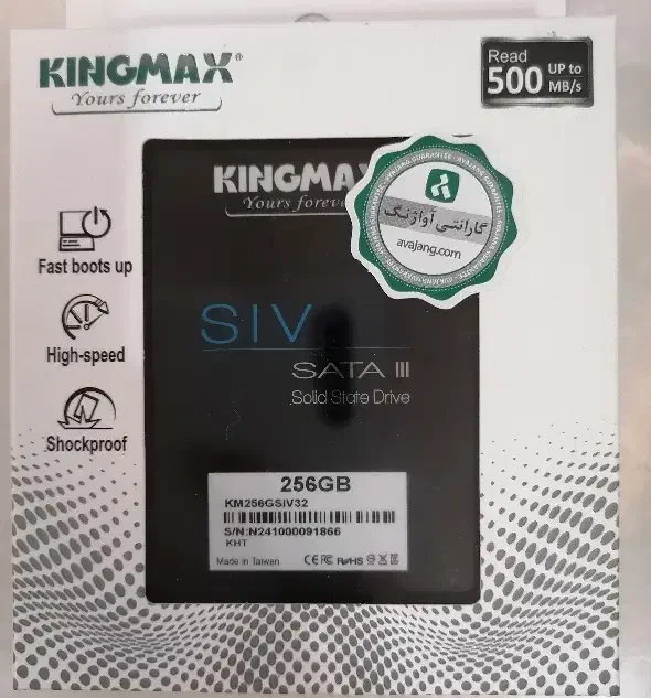 هارد SSD KING MAX 256  با گارانتی آواژنگ|قطعات و لوازم جانبی رایانه|تبریز, |دیوار