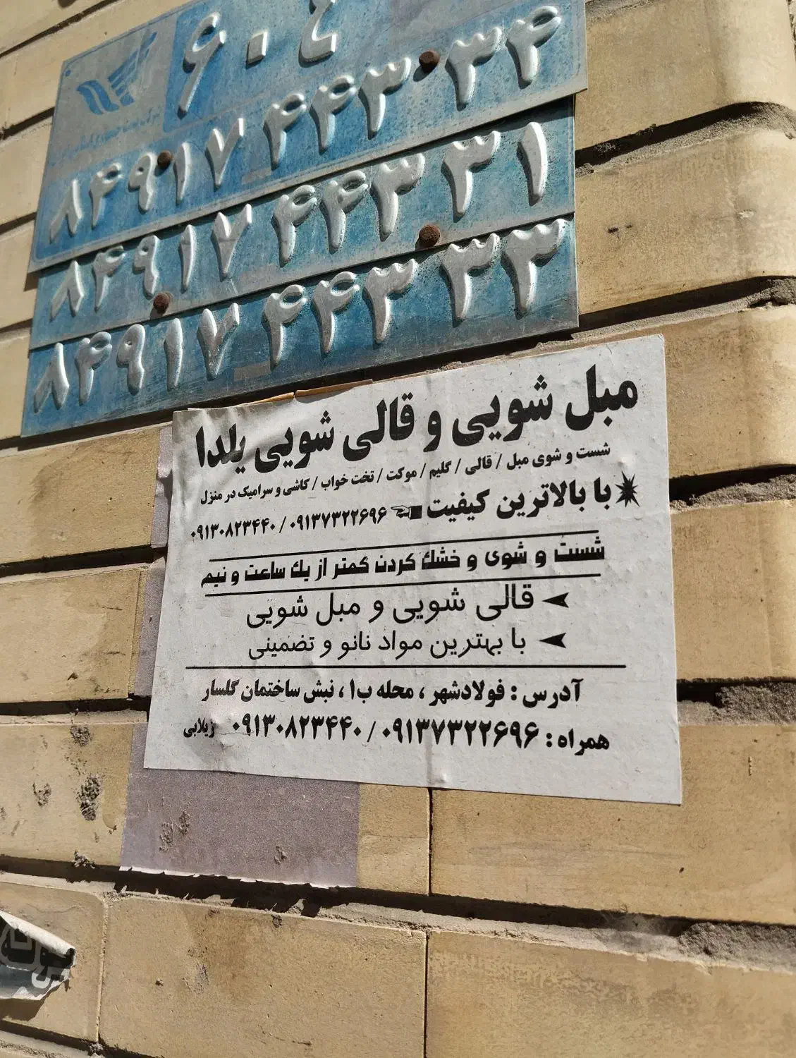 آپارتمان 70متری محله‌ی ب 1|اجارهٔ آپارتمان|فولادشهر, B1|دیوار