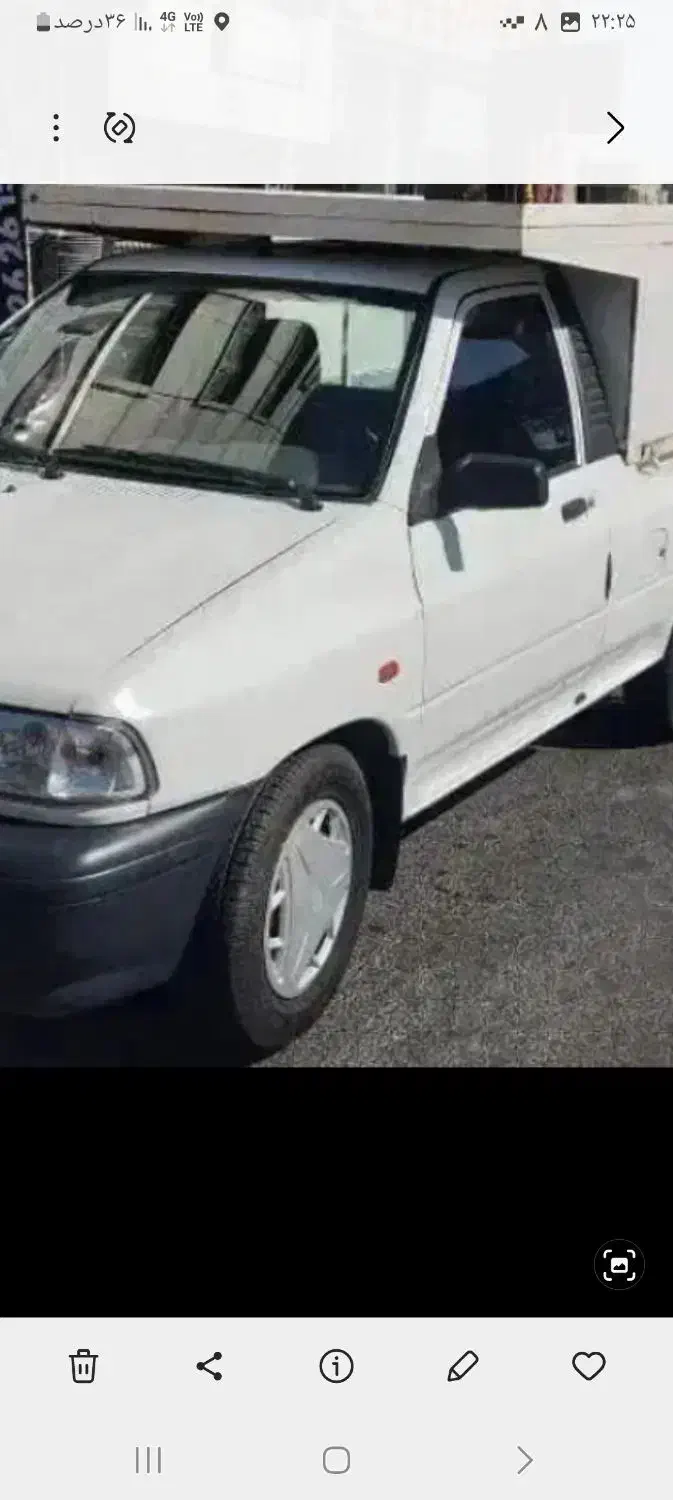 پرایدوانت 151|خودرو سواری و وانت|پرند, فاز ۵|دیوار