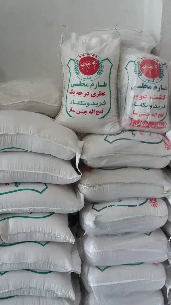 برنج طارم اصیل فریدونکنار|خوردنی و آشامیدنی|فریدون‌کنار, |دیوار