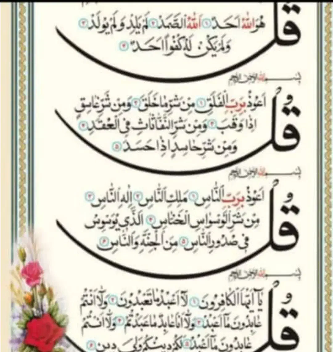 زمین مسکونی شهرک رزمندگان|فروش زمین و ملک کلنگی|رودبار (کرمان), |دیوار