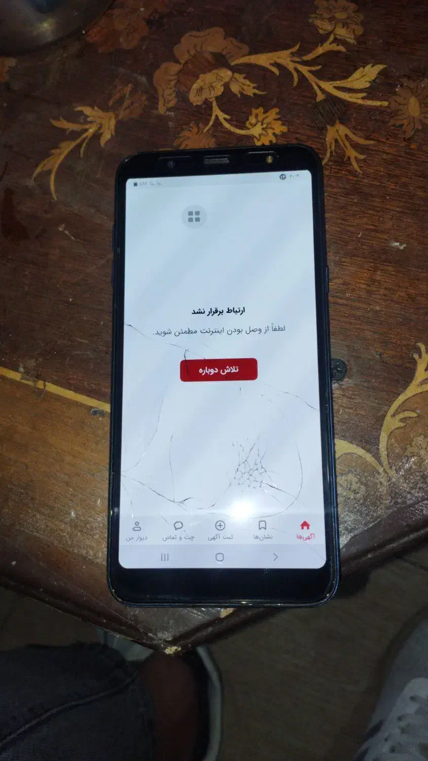 با سلام یک گوشی+A6|موبایل|مشگین شهر, |دیوار