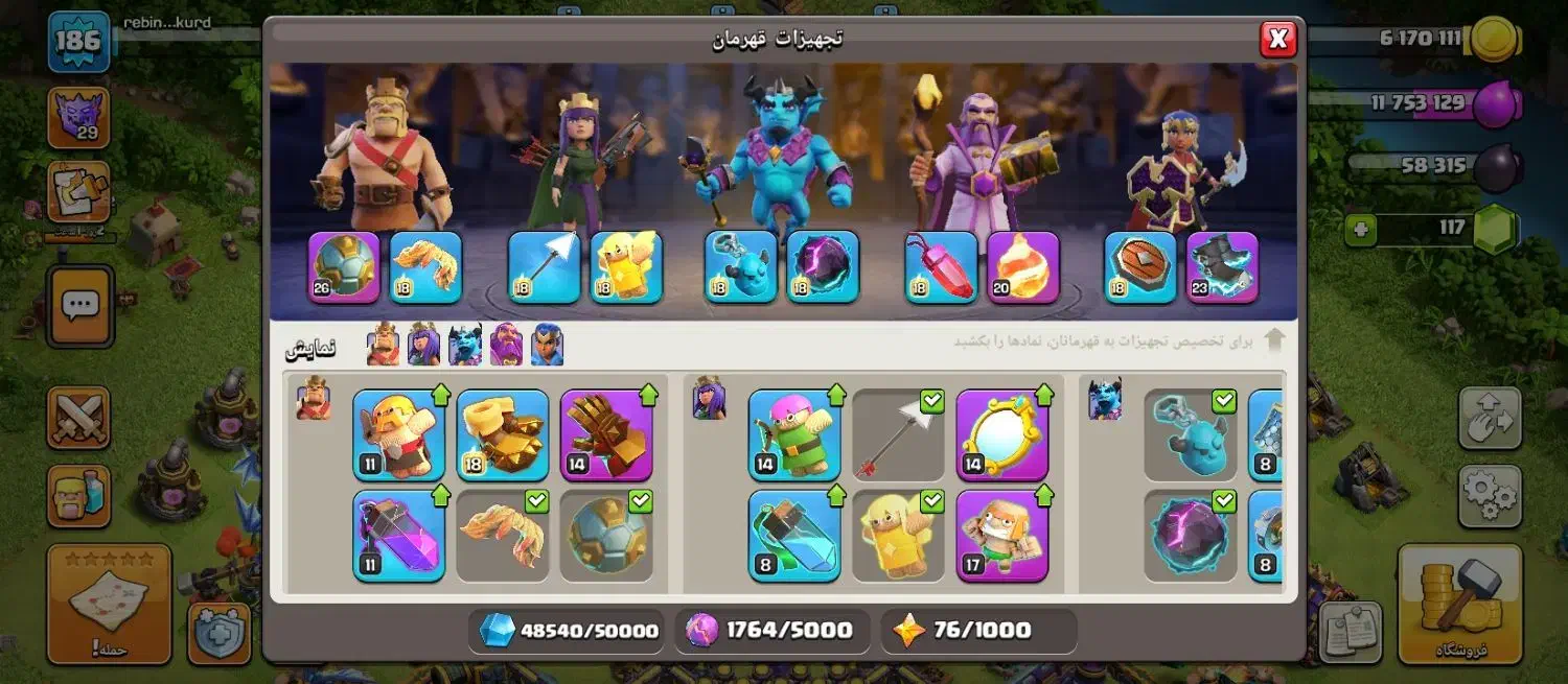 اکانت کلش|کنسول، بازی ویدئویی و آنلاین|مریوان, |دیوار