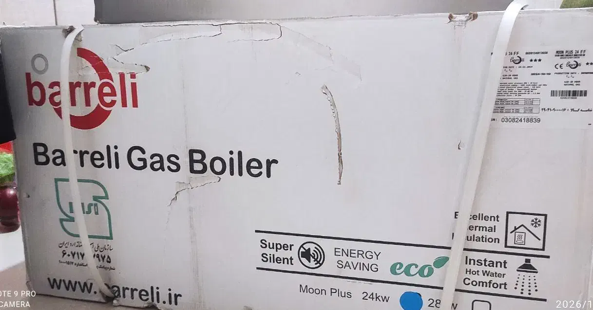 پکیچ|آبگرمکن، پکیج، شوفاژ|ملایر, |دیوار