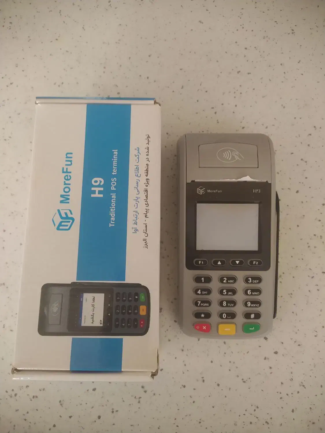 کارتخوان|فروشگاه و مغازه|کاشان, راوند|دیوار